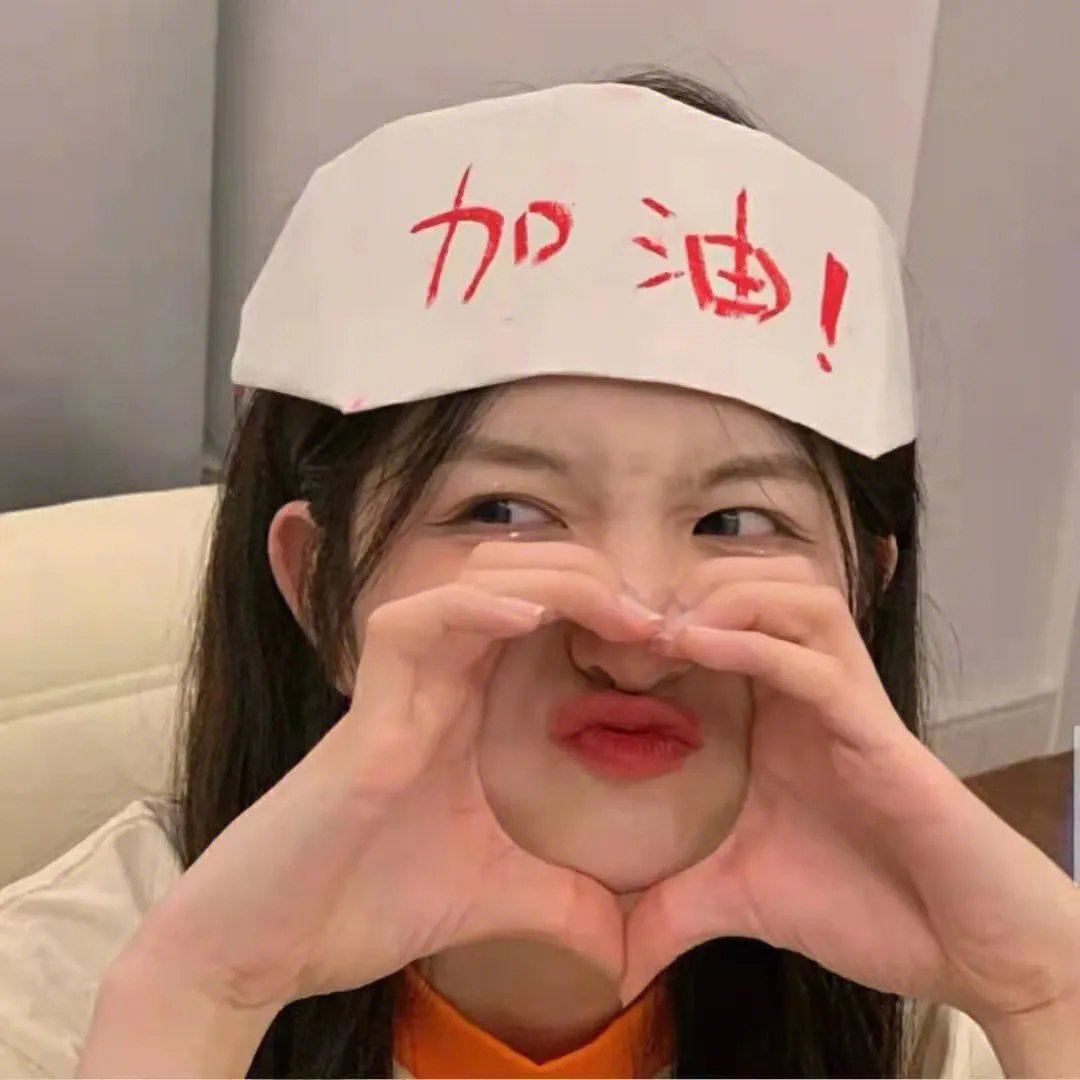 新婚公寓